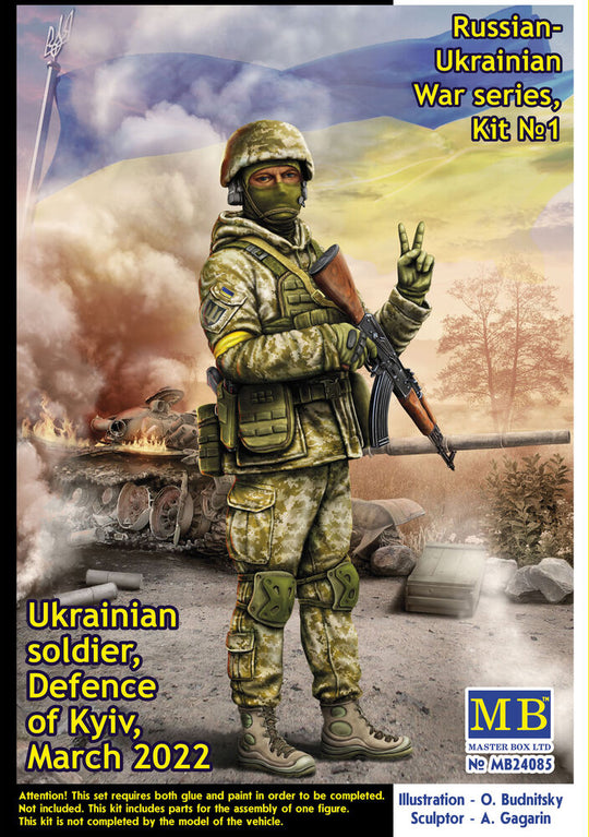 Ukrainian soldier,Defence of Kyiv,March 2022Russian-Ukrainian War series,Kit No
