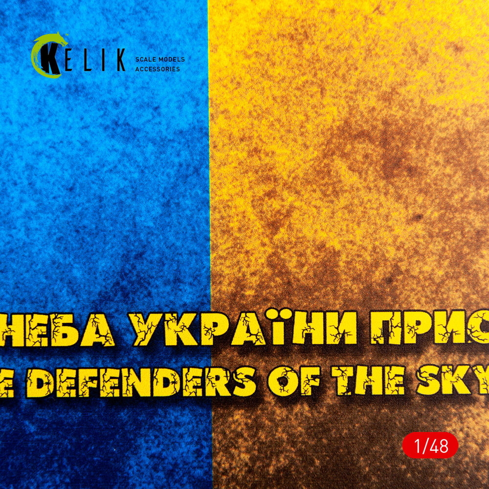 Ukraine Flag - Base - Acrylic 3 mm (410 x 270 mm) (410 g) (1/72 - 1/32)