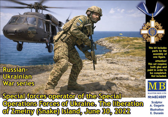 Russian-Ukrainian War series. Special forces operator of the Special Operations Forces of Ukraine. The liberation of Zmeiny (Snake) Island, June 30, 2022