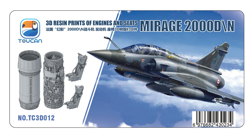 Mirage 2000 D/N 3D RESIN PRINTS OF ENGINES AND SEATS