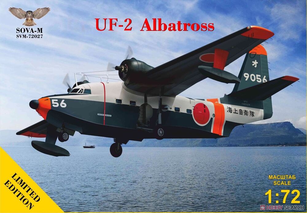 UF-2 Albatross flying boat (JMSDF )