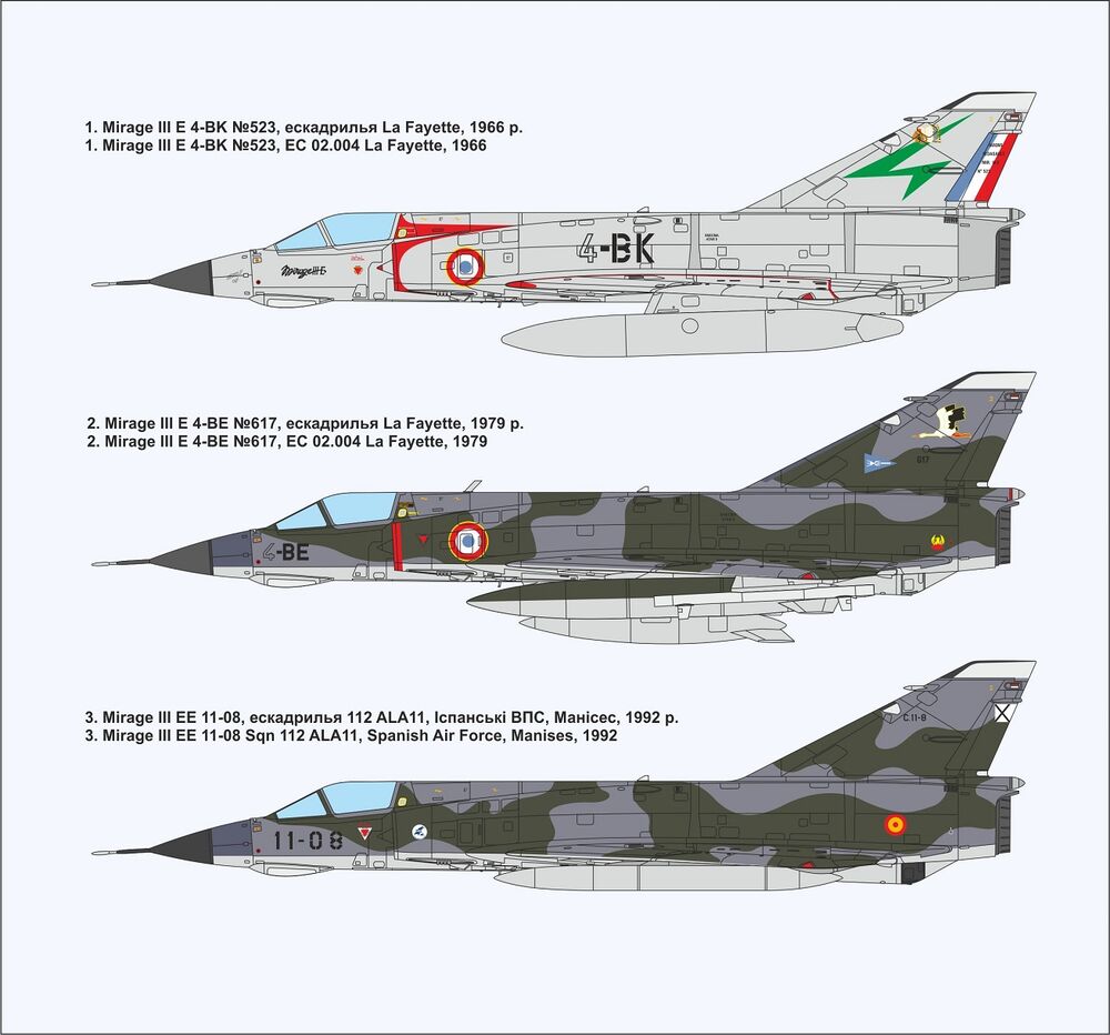 Mirage IIIE fighter-bomber