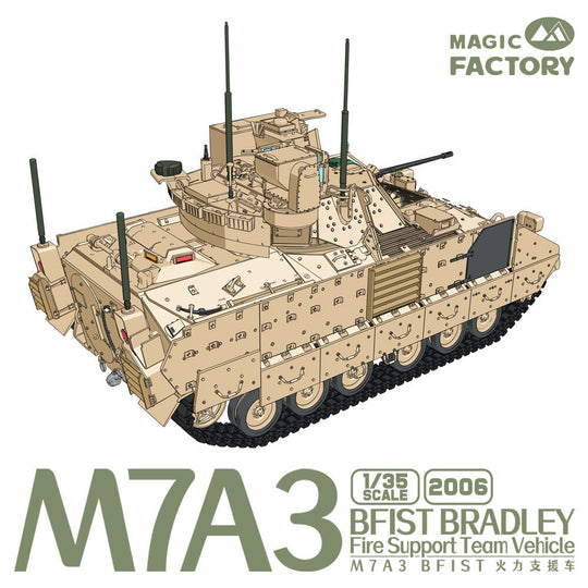 M7A3 BFIST Fire Support Vehicle