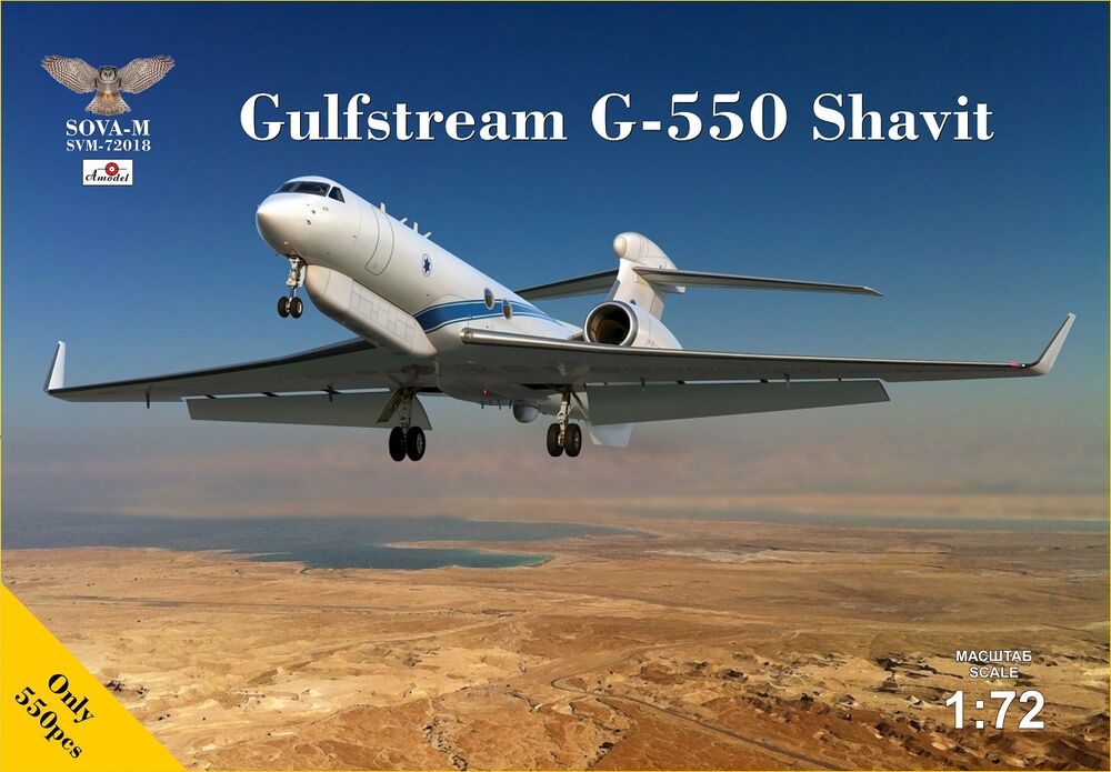 G-550 Shavit ground surveillance jet