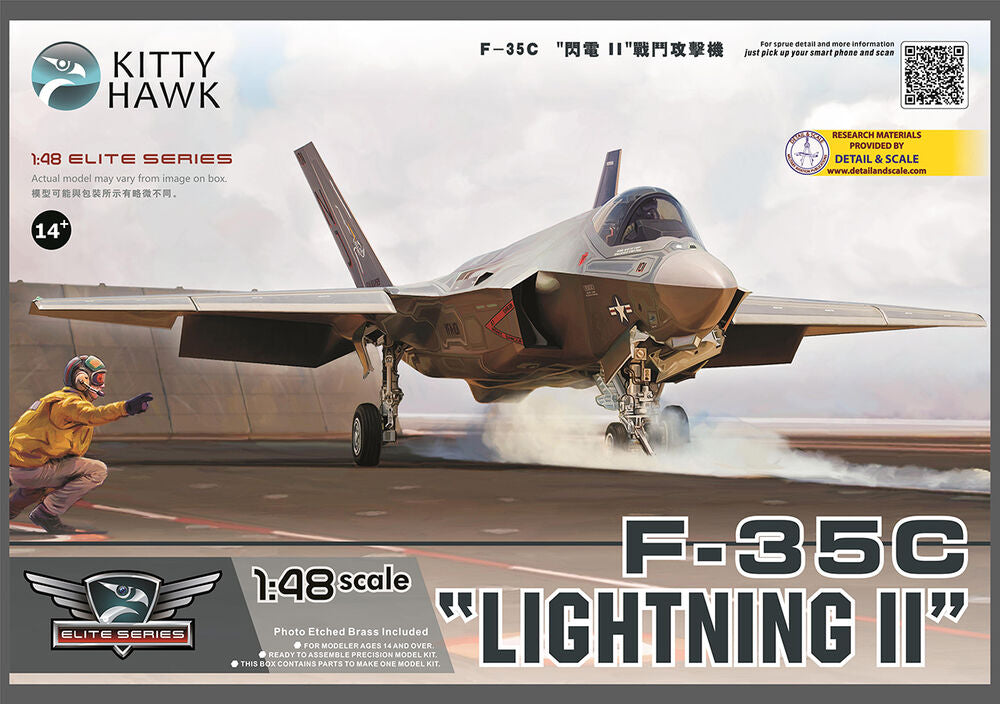 F-35C  Lightning II