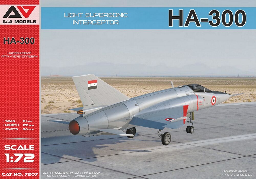 Helwan HA-300 Light interceptor