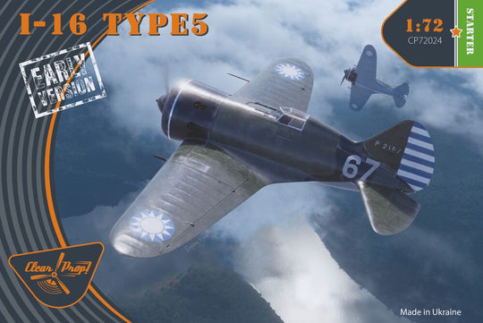 I-16 type 5 (early version)