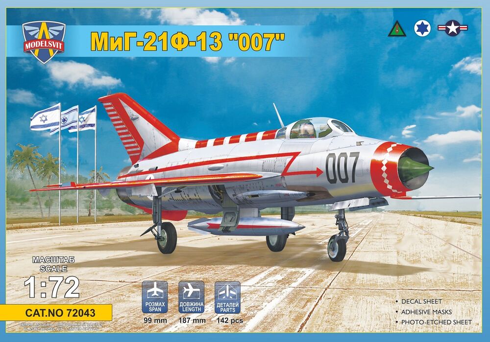 MiG-21F-13 007 (Operation Diamond)