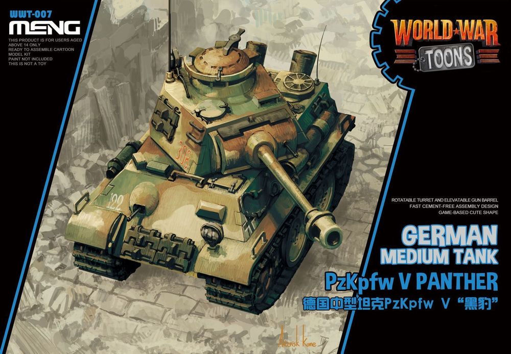 German Medium Tank PzKpfw V Panther (Cartoon Model)