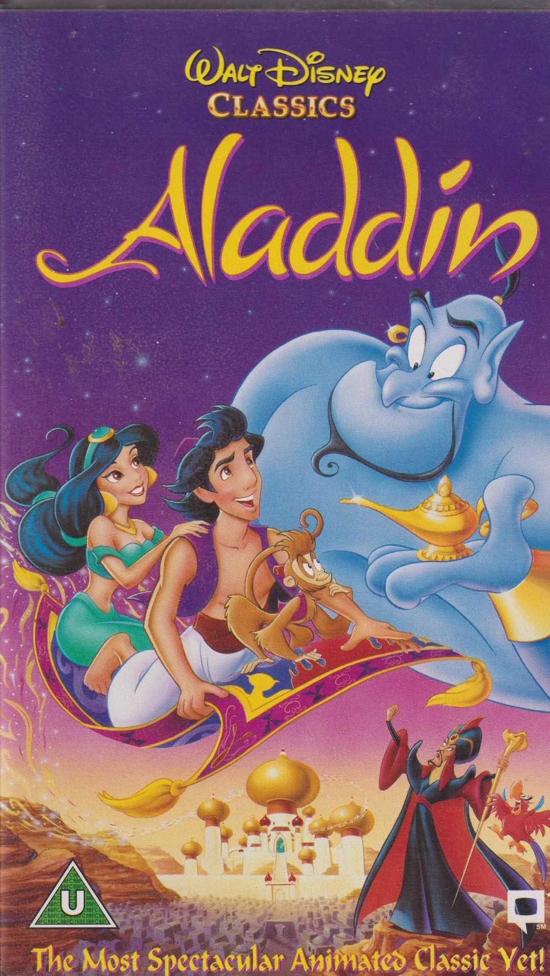 Aladdin (1992). VHS slipcase.