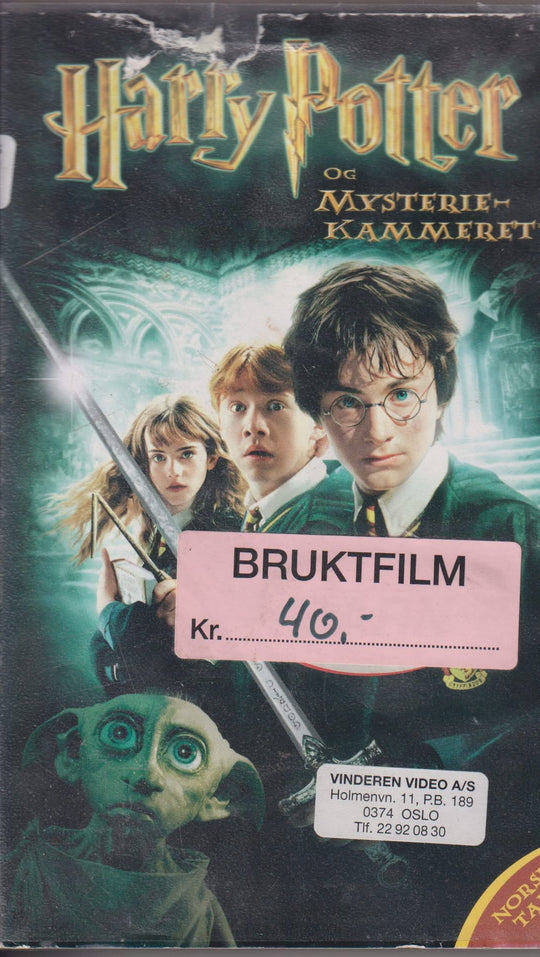 Harry Potter og Mysteriekammeret (2002). VHS leiefilm.
