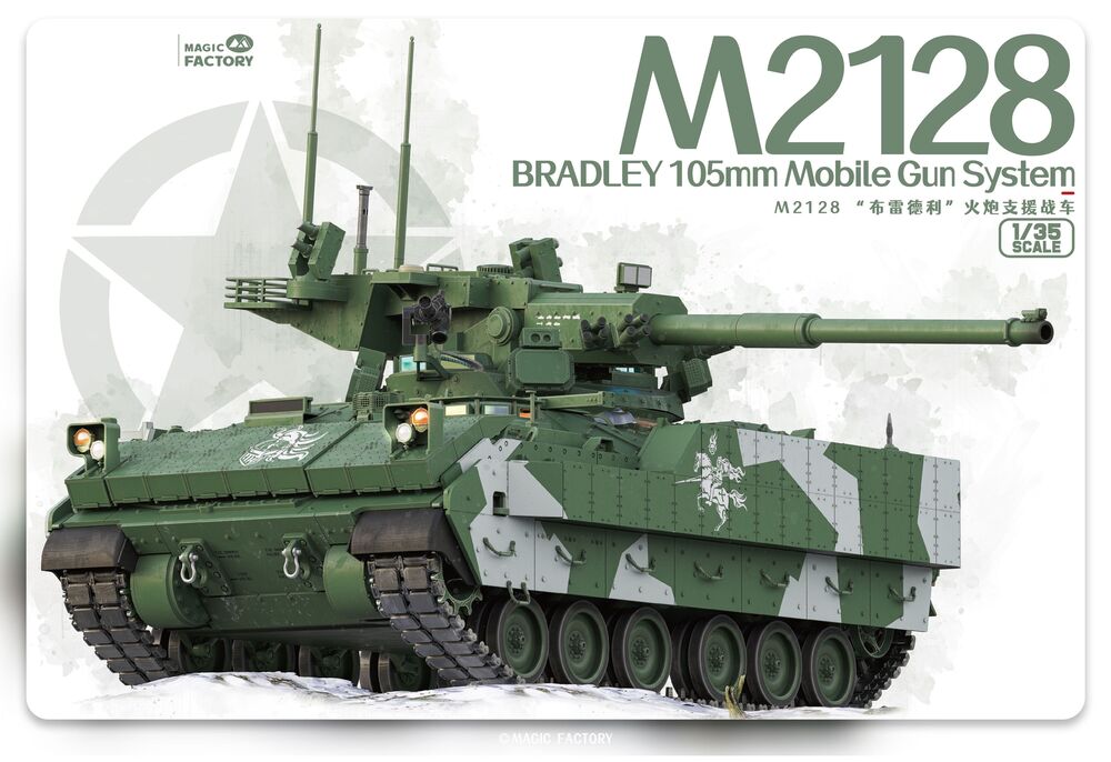 M2128 Bradley 105mm Mobile Gun System
