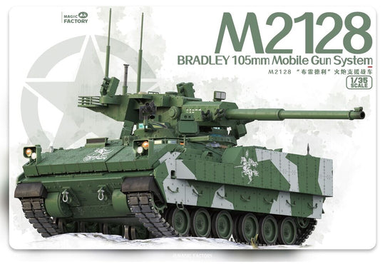 M2128 Bradley 105mm Mobile Gun System