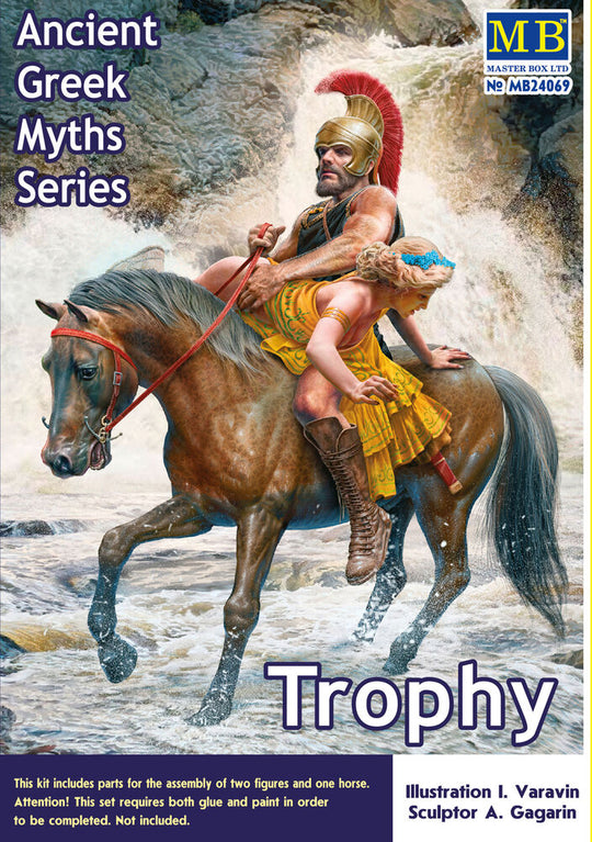 Ancient Greek Myths Series. Trophy