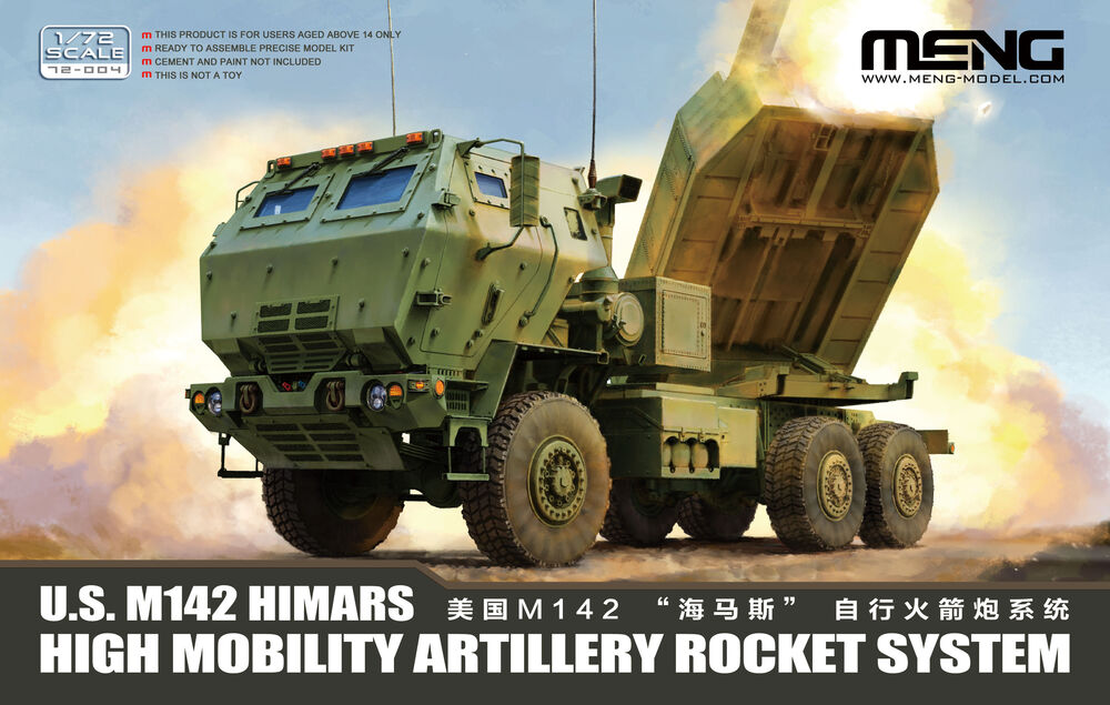 U.S. M142 HIMARS High Mobility Artillery Rocket System