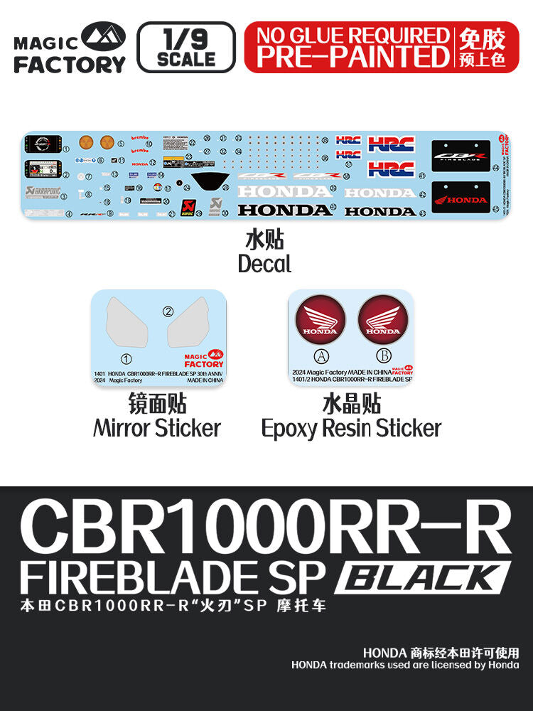 Honda CBR1000RR-R Fireblade SP (Pre-colored)