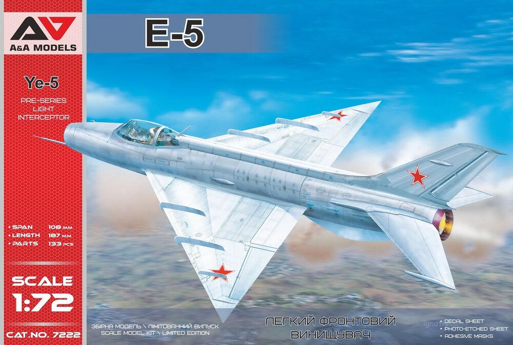 Ye-5 pre-series interceptor