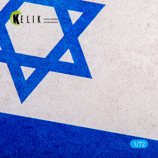 Israel Flag - Base - Acrylic 3 mm (280 x 180 mm) (170 g)