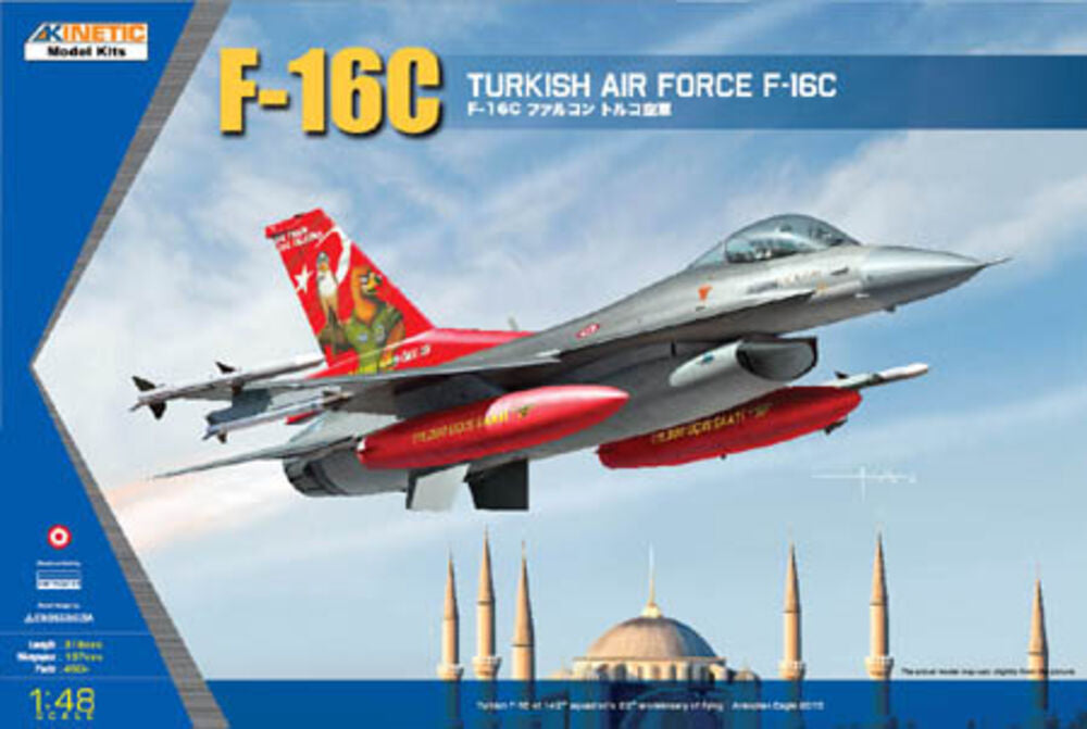 F-16C TURKEY TIGER MEET 2007