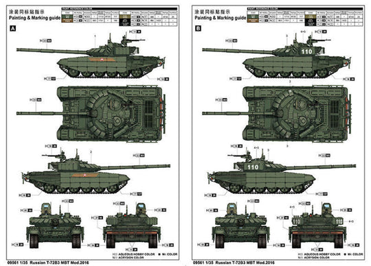 Russian T-72B3 MBT