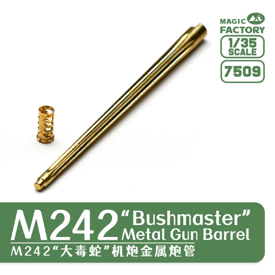 M242 Bushmaster Metal Gun Barrel Set