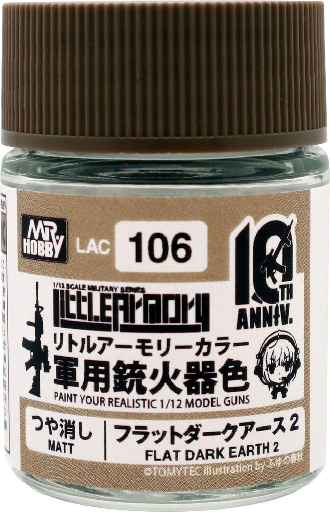 Mr Hobby -Gunze Little Armory Color (18ml) 10th Anniv.FLAT DARK EARTH 2