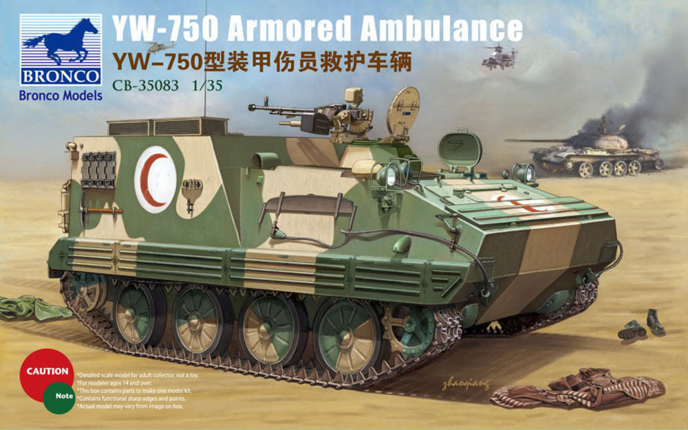 YW-750 Armored Ambulance Vehicle