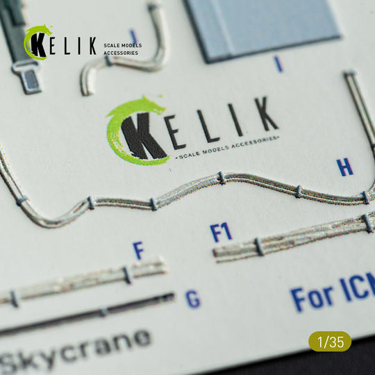 S-64E Skycrane - interior 3D decals for ICM kit