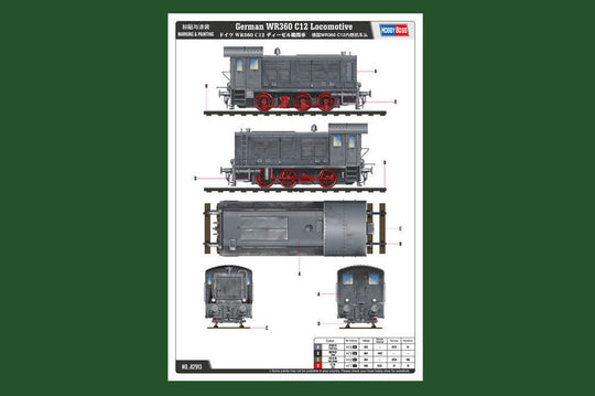 German WR360 C12 Locomotive