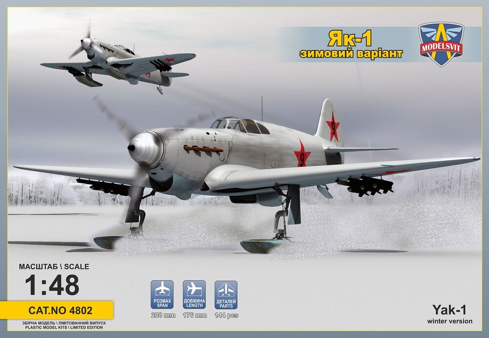 Yak-1 Soviet fighter on skis
