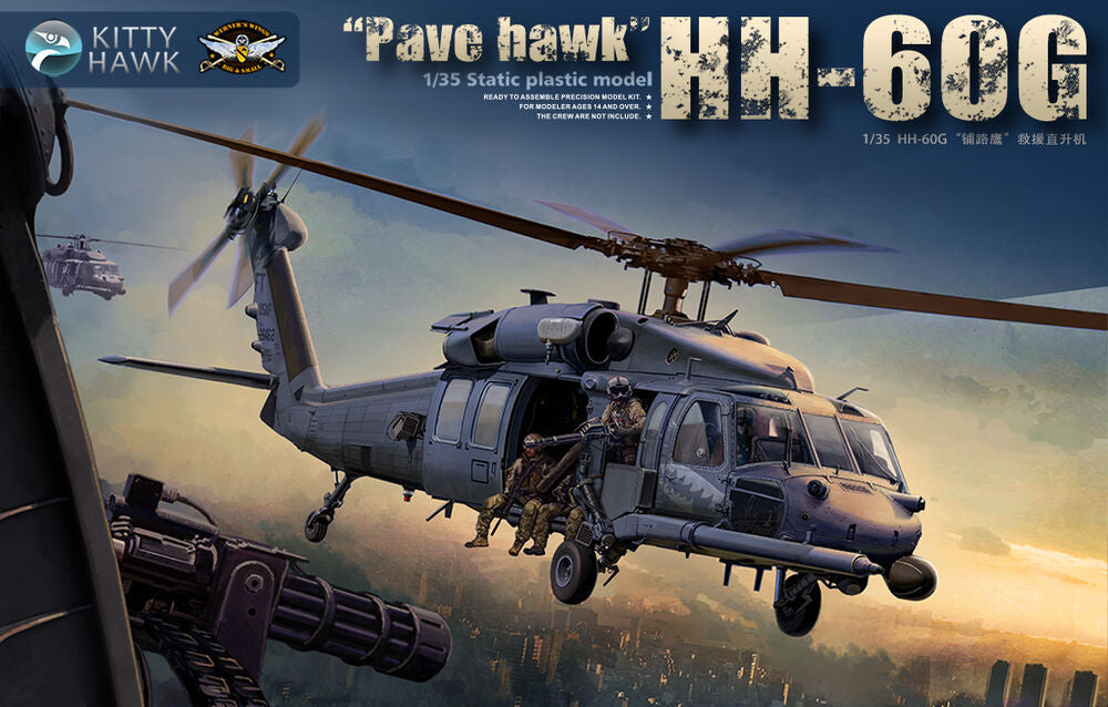 HH-60G  Pave Hawk