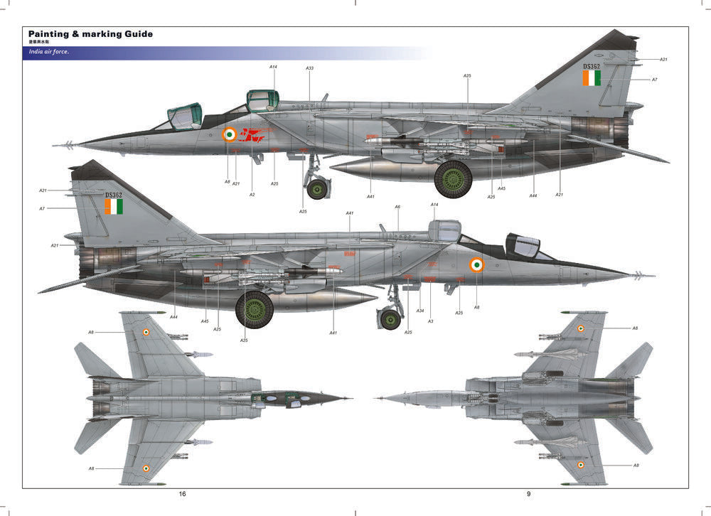 MIG-25 PU Foxbat