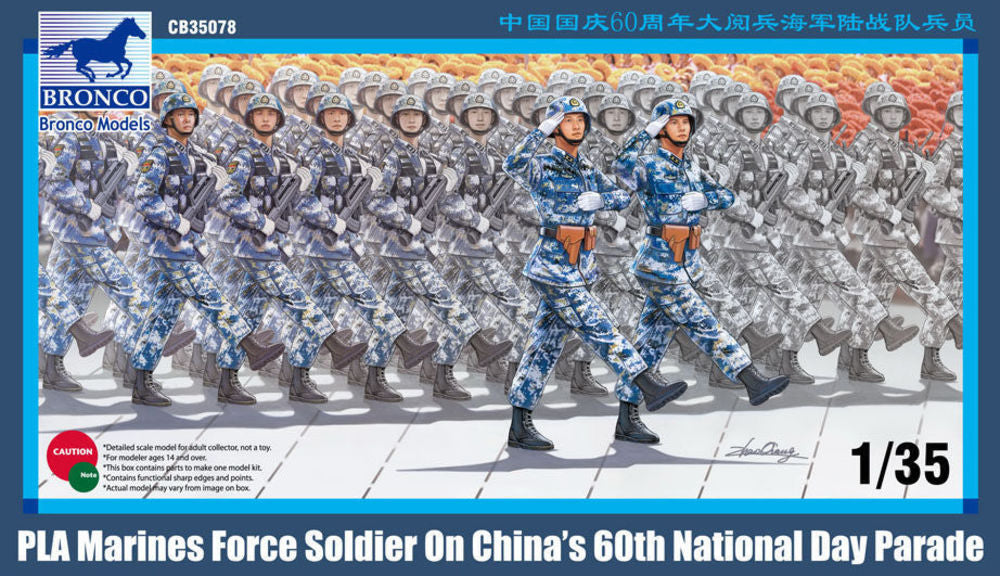 PLA Marines Force Soldier on 60th Nation Day Parade