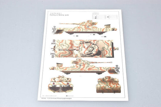 German  Panzerjägerwagen