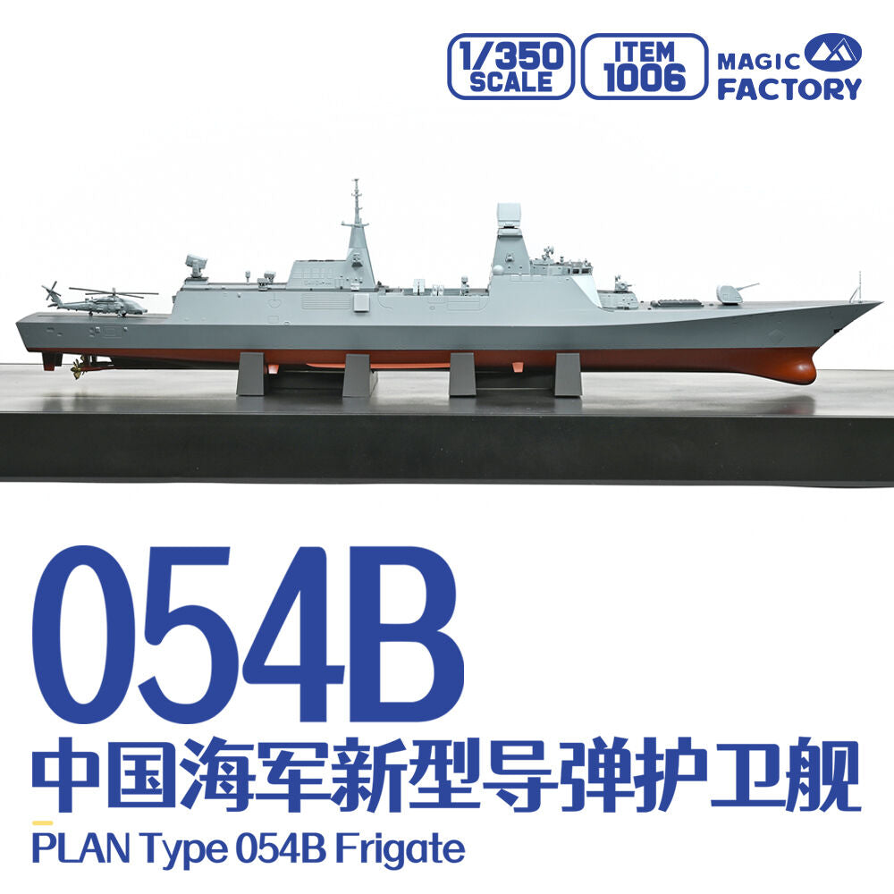 PLAN Type 054B Frigate