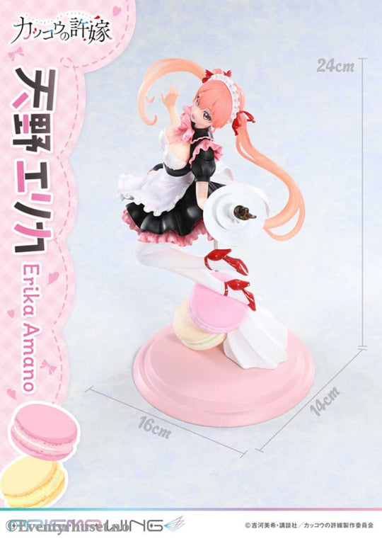 A Couple of Cuckoos Prisma Wing PVC Statue 1/7 Erika Amano 24 cm Manga & Anime