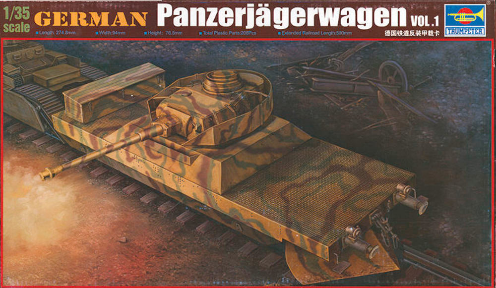 German  Panzerjägerwagen