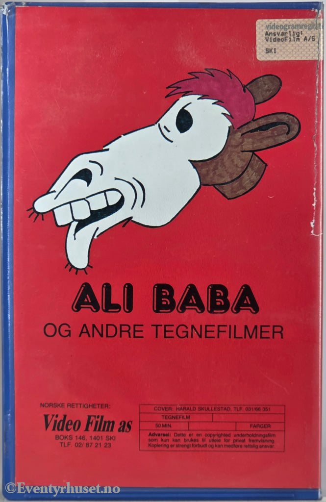 Ali Baba (1987). VHS Big Box.