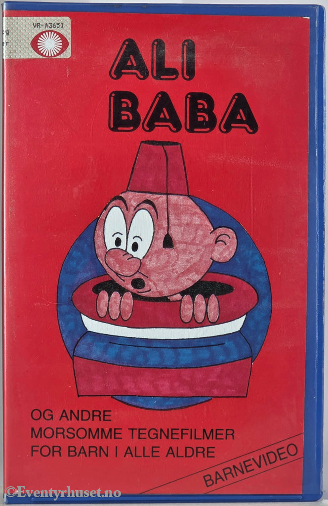 Ali Baba (1987). VHS Big Box.