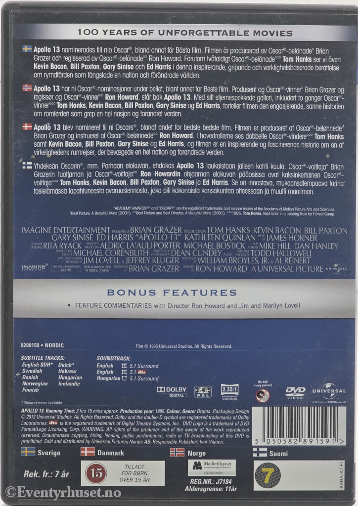 Apollo 13. 1995. DVD.