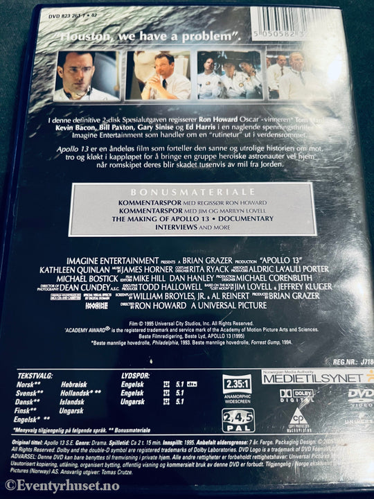 Apollo 13. 2 Disc Special Edition. 1995. Dvd. Dvd