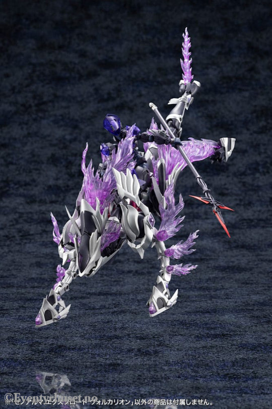 Arcanadea Plastic Model Kit 4934054076017 Manga & Anime