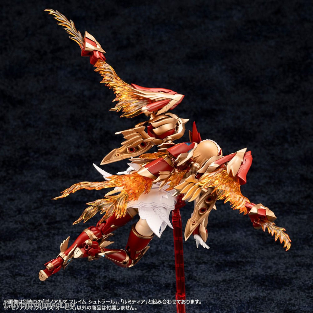 Arcanadea Plastic Model Kit XenoAlma Blaze Ophis 26 cm Manga & Anime