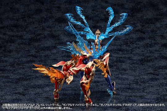 Arcanadea Plastic Model Kit XenoAlma Blaze Ophis 26 cm Manga & Anime