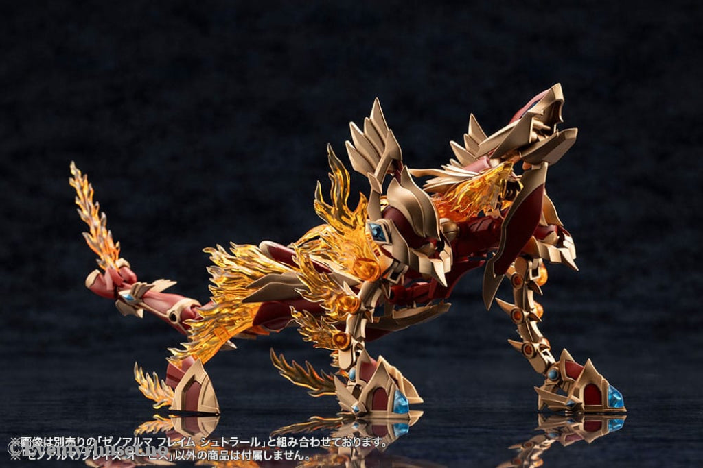 Arcanadea Plastic Model Kit XenoAlma Blaze Ophis 26 cm Manga & Anime