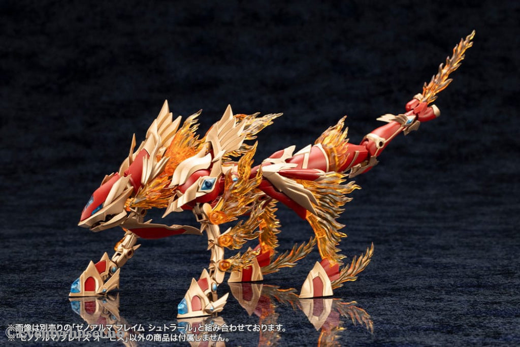 Arcanadea Plastic Model Kit XenoAlma Blaze Ophis 26 cm Manga & Anime