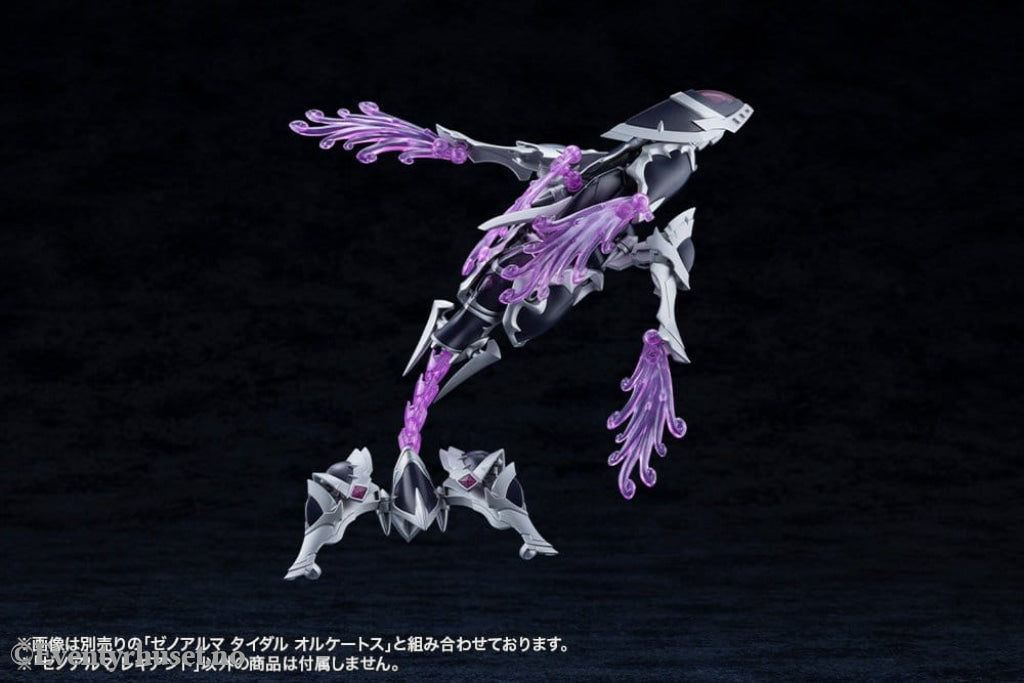 Arcanadea Plastic Model Kit XenoAlma Legiant 8 cm Manga & Anime