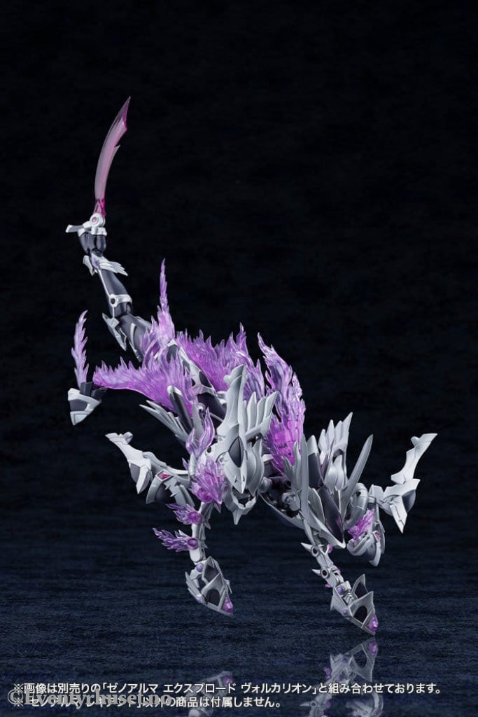 Arcanadea Plastic Model Kit XenoAlma Legiant 8 cm Manga & Anime