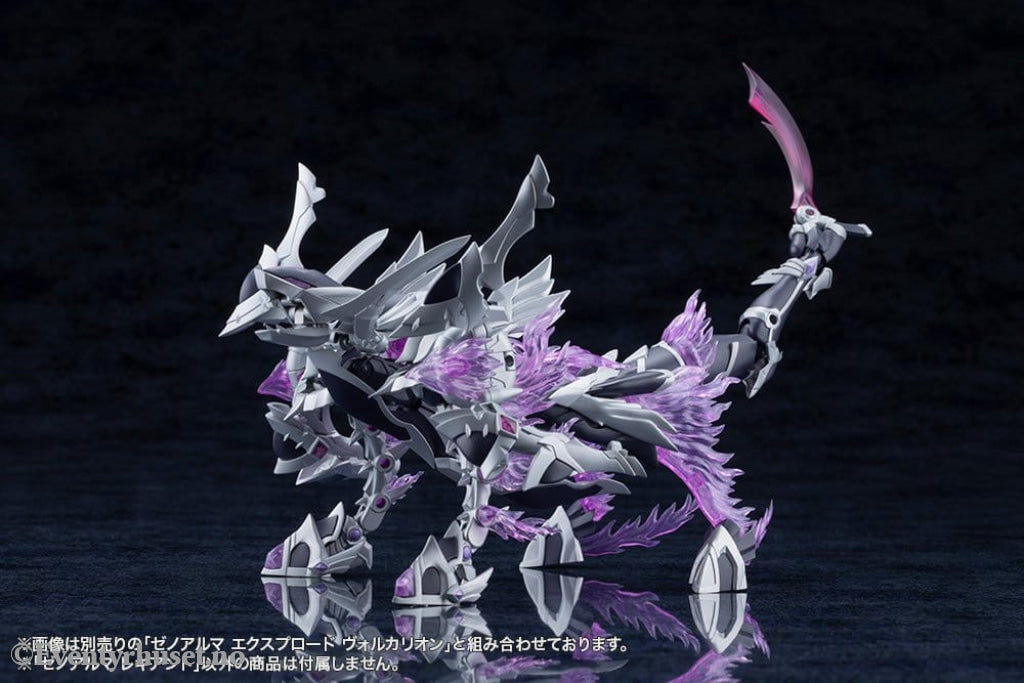 Arcanadea Plastic Model Kit XenoAlma Legiant 8 cm Manga & Anime