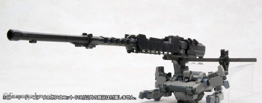 Armored Core Model Kit Accessory Set 1/72 Weapon Unit 018 Manga & Anime